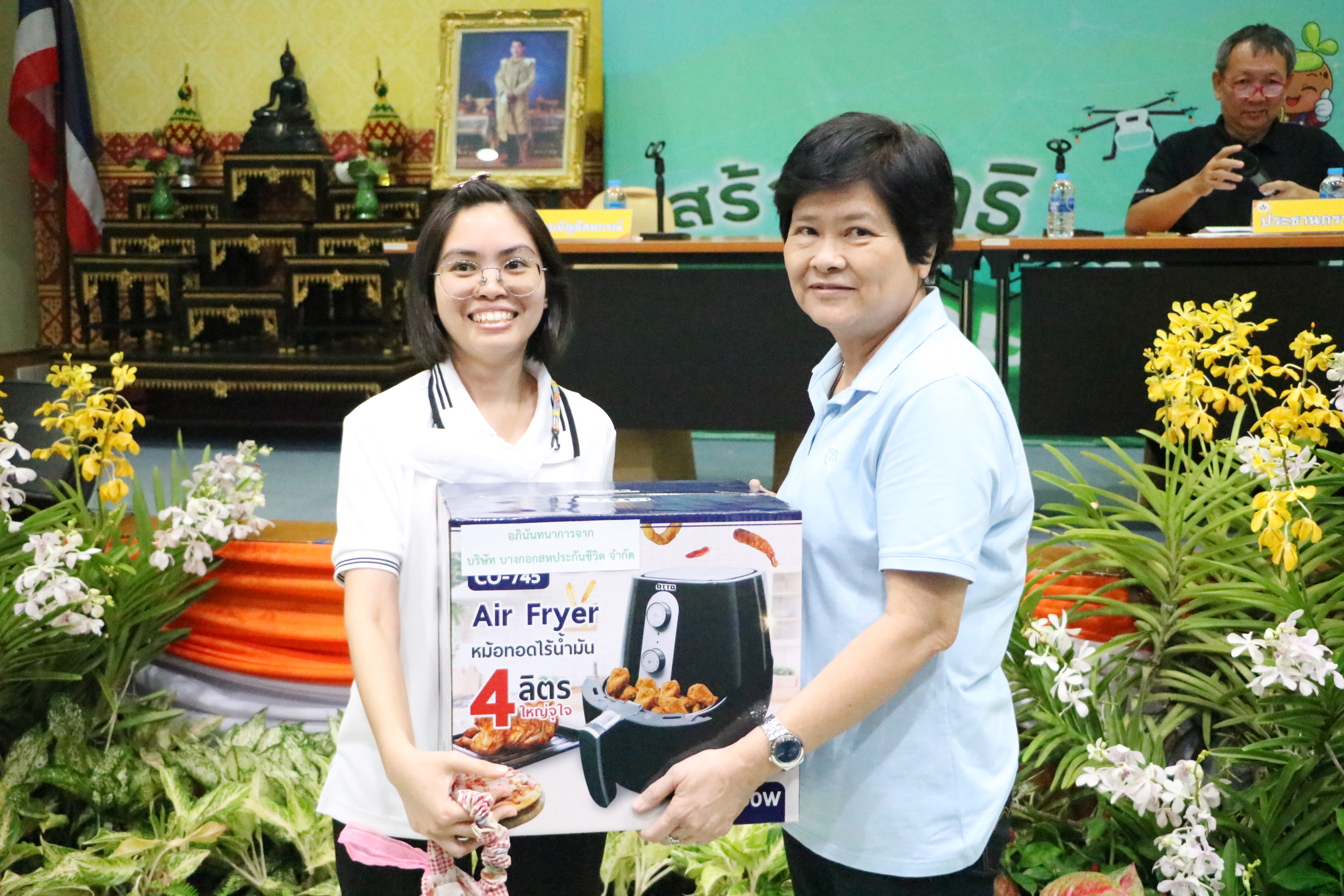 title - สอ.ส.ป.ก. จัดประชุมใหญ่สามัญ ประจำปีการเงิน 2568